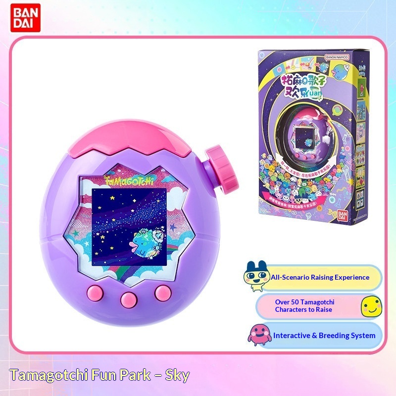Egg Shaped Pet Paradise Handhe - Tamagotchi Electronic Pet Virtual recension och pris