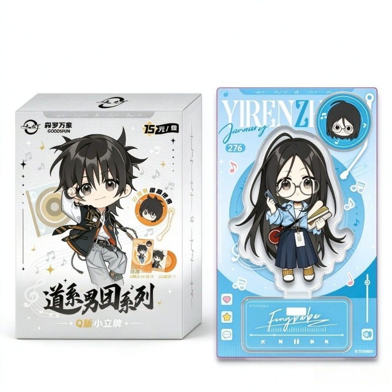 Yiren Zhixia Daoist Boy Band B - Anime Action Figure Blind Box recension och pris